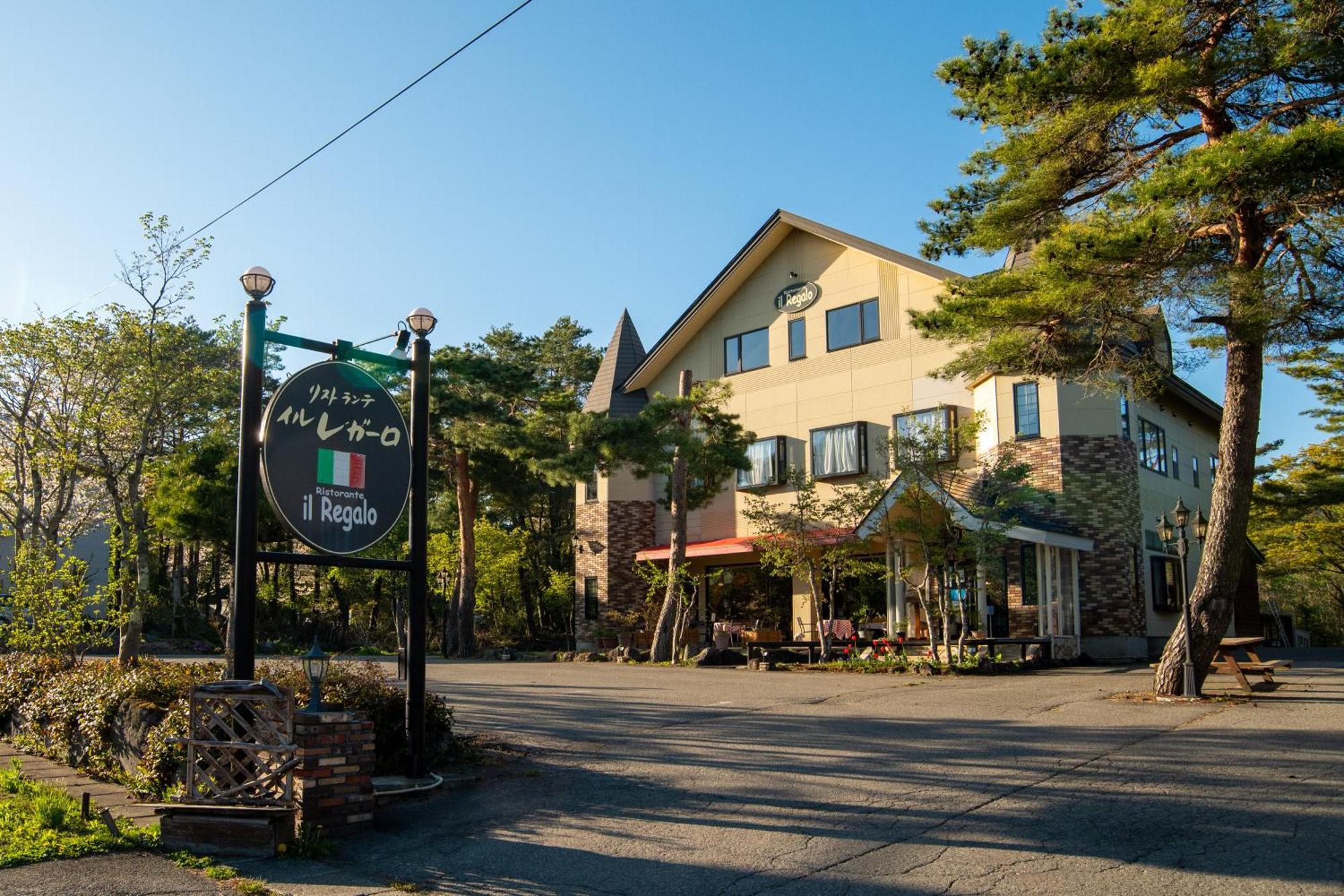 Il Regalo イルレガーロ Hotell Kitashiobara Exteriör bild